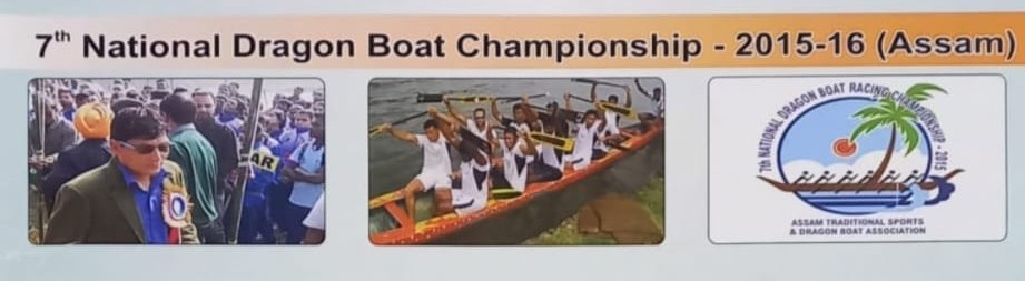 7th National Championship - 2015-16 (Assam)