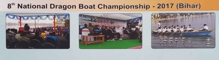 8th National Championship - 2017 (Bihar)